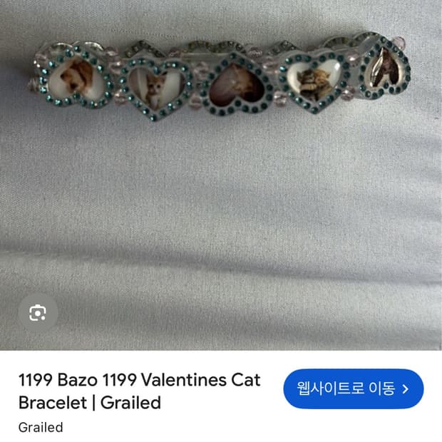bazo 1199 Forever 27 club bracelet 바조팔찌 | 후루츠패밀리