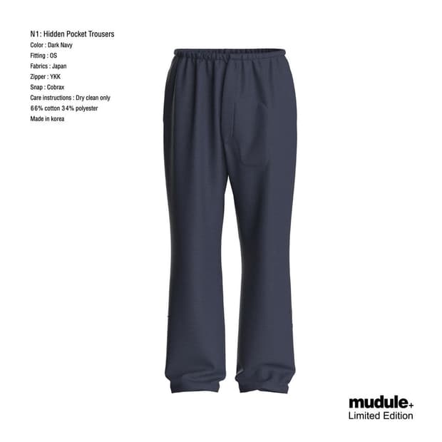 mudule 009 lounge pants 韓国 mudule 009 lounge pants 韓国 머듈 큐프라 라운지 팬츠 | 후루츠패밀리