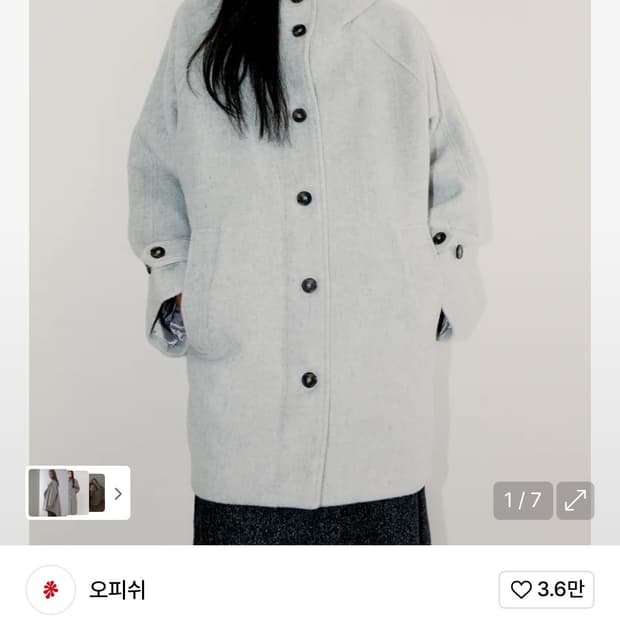 애즈온 DUMBO WOOL JACKET / GRAY | 후루츠패밀리