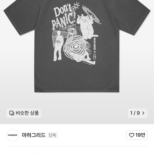 open yy Pilar Family Tシャツ open yy Tシャツ - メルカリ