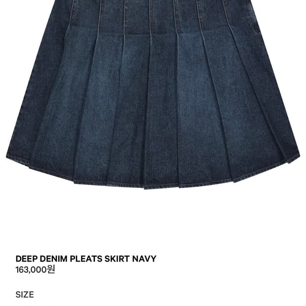 Coyseio DEEP DENIM PLEATS SKIRT NAVY 1 | 후루츠패밀리