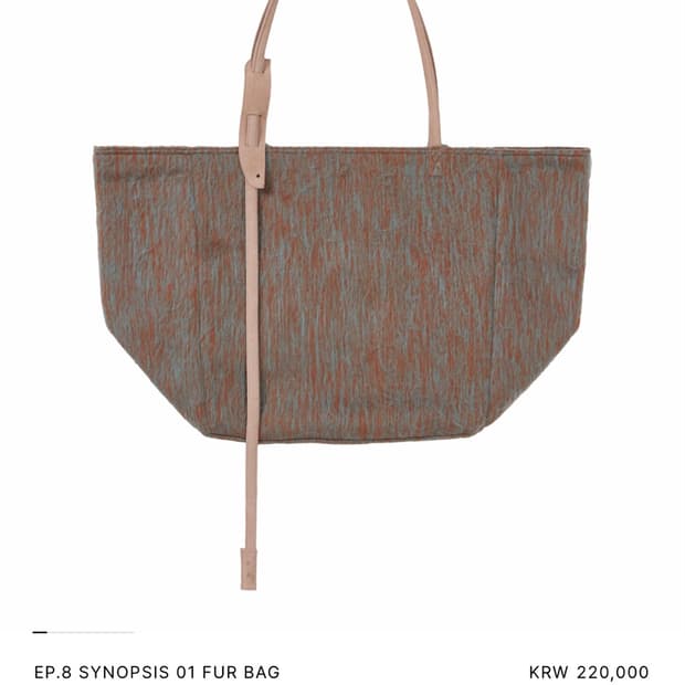 XLIM EP9 02 BAG dark brown 새상품 | 후루츠패밀리