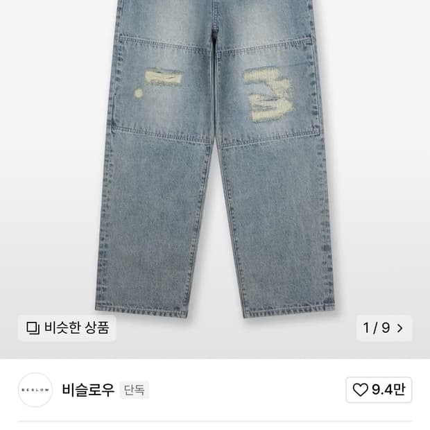 ★GLOWNY★ 95 DESTROYED STRAIGHT FIT JEANS (LIGHT BLUE) 글로니(GLOWNY) 95 DESTROYED STRAIGHT FIT JEANS (LIGHT BLUE