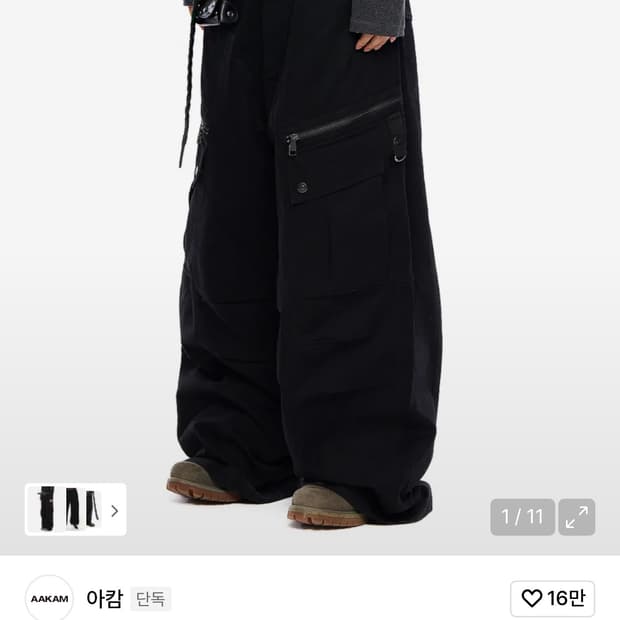 Knee Pin-tuck Printed Denim Pants Black | 후루츠패밀리