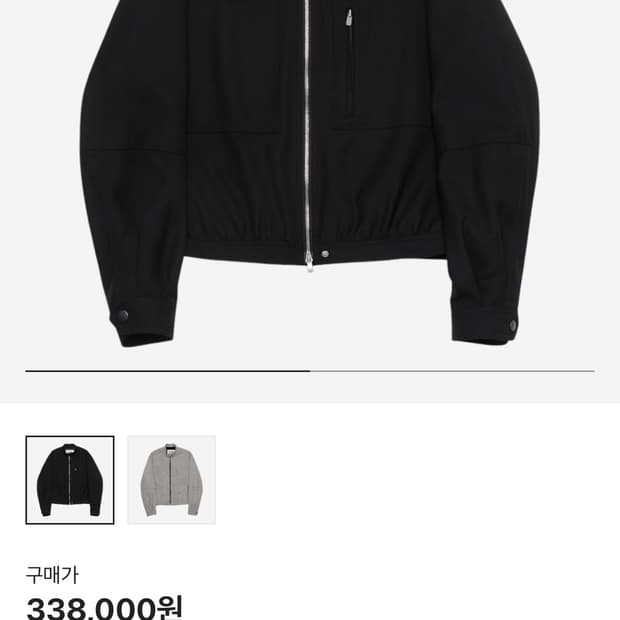 아모멘토 Amomento wool silk button up jacket | 후루츠패밀리