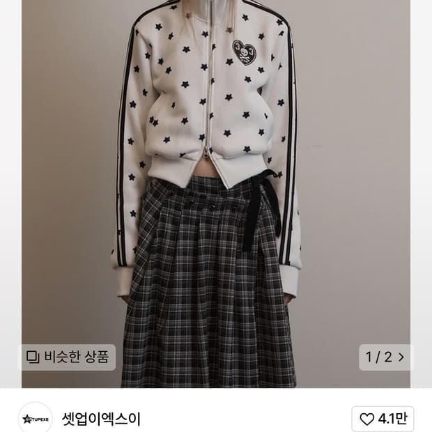 셋업이엑스이 STAR SPORTY ZIP-UP / WHITE | 후루츠패밀리