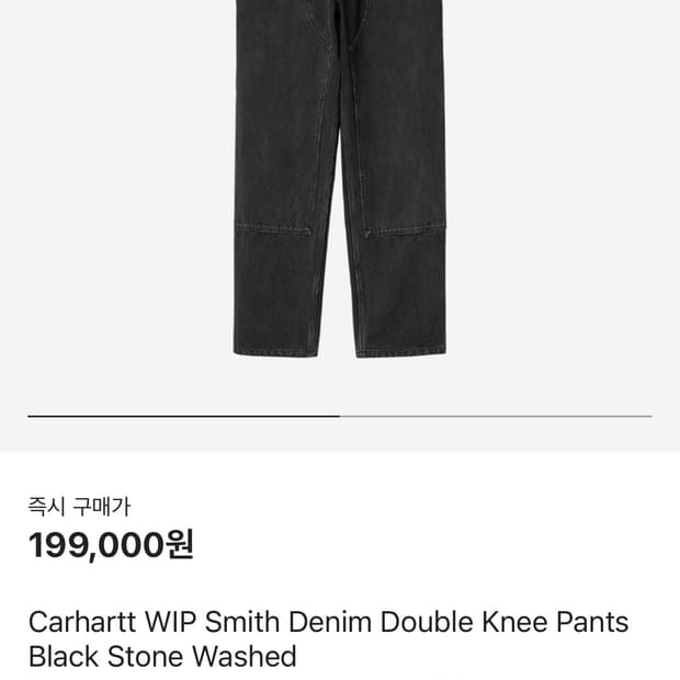 SANSANGEAR 23SS TAPED PANTS CHARCOAL