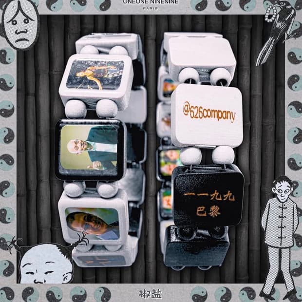 Bazo 1199 GOD'S LONELY KIDS 팔찌(보유중 새상품) | 후루츠패밀리