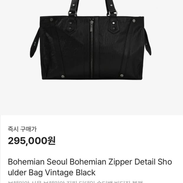BELTED SHIRRING LEATHER SHOULDER BAG | 후루츠패밀리