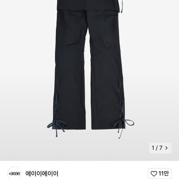新品未使用AEAE Skirt Layered String Pants AEAE skirt layered string pants