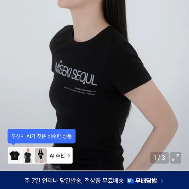 ★MISEKI SEOUL★ Unbalanced quote slit sleeves Miseki SEOUL (ミセキソウル) - アンバランスクウォウトスリット