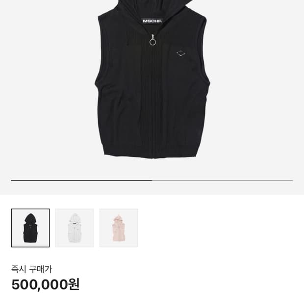 미스치프 RHOMBUS HOODED KNIT VEST-BLACK | 후루츠패밀리