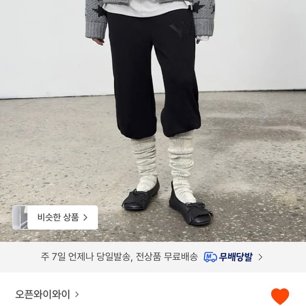 open yy layered knee socks pants パンツ 오픈yy LAYERED KNEE SOCKS PANTS (BLACK) | 후루츠패밀리