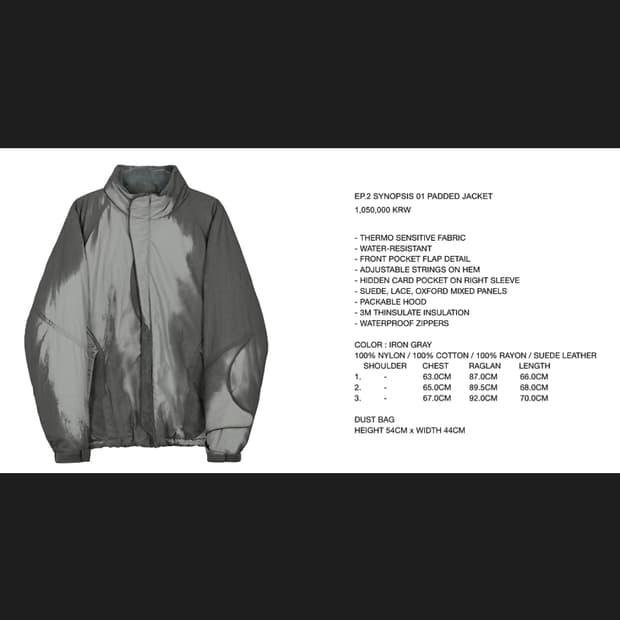 1]Xlim ep.2 01 padded jacket | 후루츠패밀리