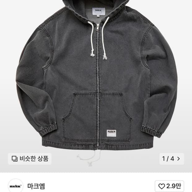 코이세이오 STRING POCKET HOOD ZIP-UP BLACK | 후루츠패밀리