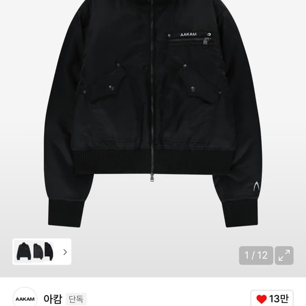 Aakam high neck Bomber jacket | 후루츠패밀리