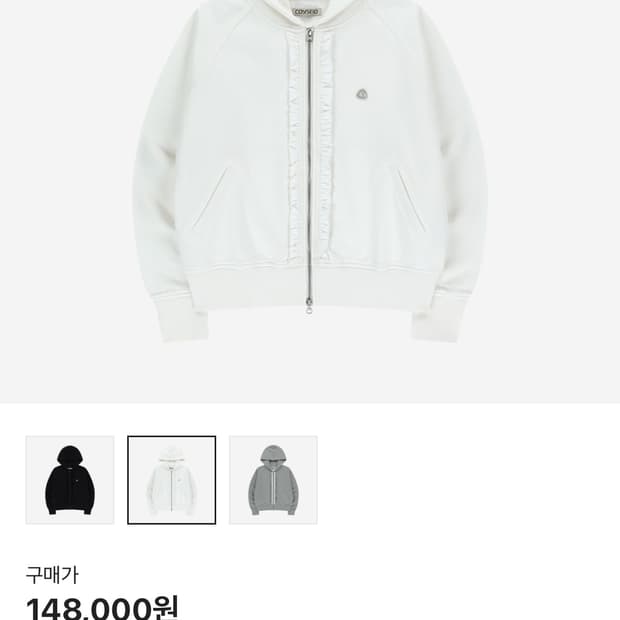 coyseio RUFFLE LACE HOOD ZIP-UP WHITE