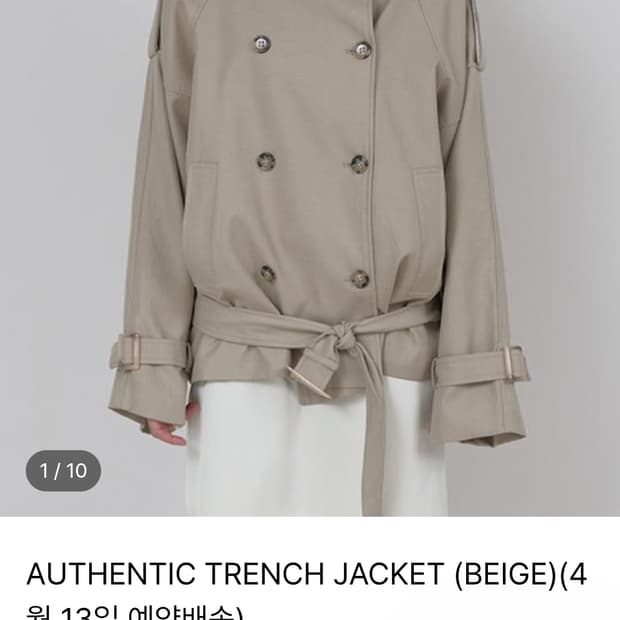 아수라. AUTHENTIC TRENCH JACKET (BEIGE) | 후루츠패밀리