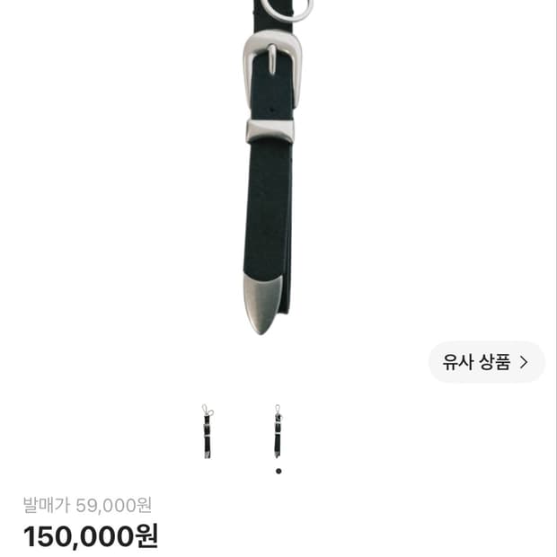 Kamien x MJD DOUBLE HOLE BELT BLACK | 후루츠패밀리