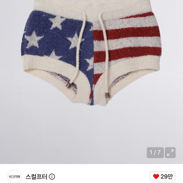 Sculptor Boucle micro shorts flag | 후루츠패밀리