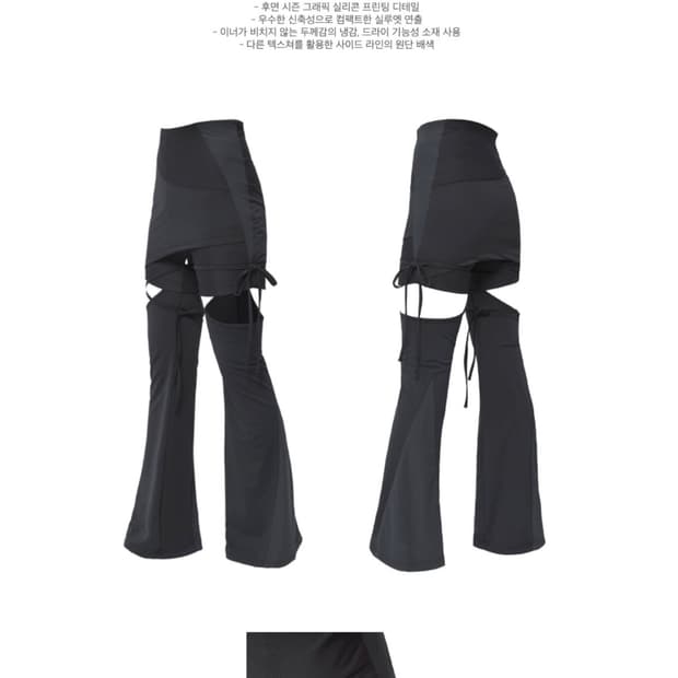 오호스 OJOS Detachable Strap Skirt Shorts | 후루츠패밀리