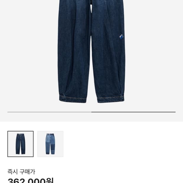 Zara x Ader Error Wide Leg Jeans Blue/34 | 후루츠패밀리