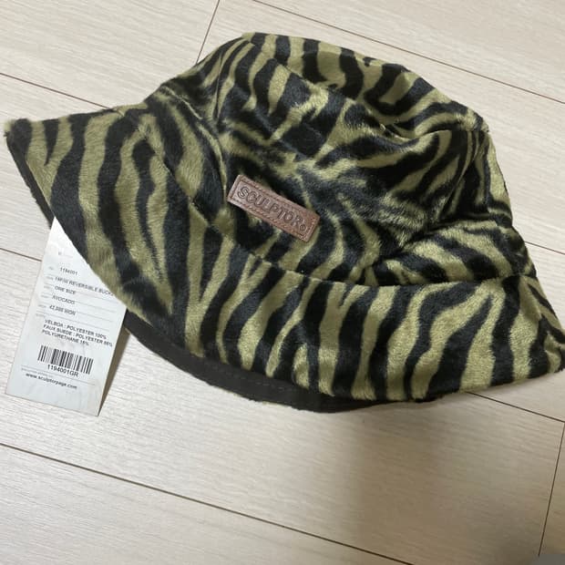 Open yy BUCKET BERET, KHAKI | 후루츠패밀리