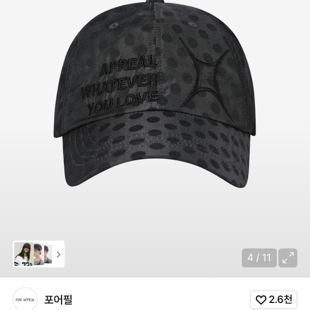 오픈 와이와이 카모 캡 카키 Open Yy Camo Cap Khaki | 후루츠패밀리