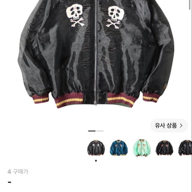 VISVIM 24SS RODNEY JKT | 후루츠패밀리