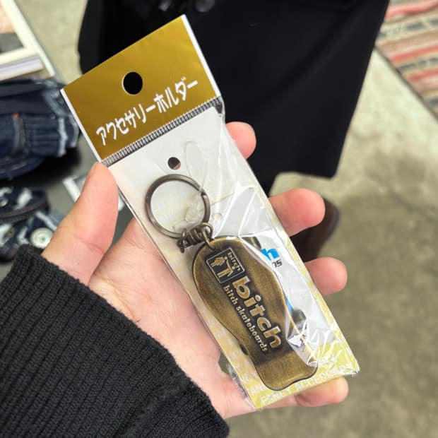 Bitch Skateboards 보드 키링 | 후루츠패밀리