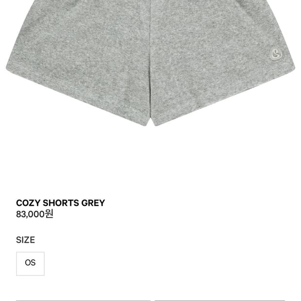 Coyseio cozy shorts grey | 후루츠패밀리