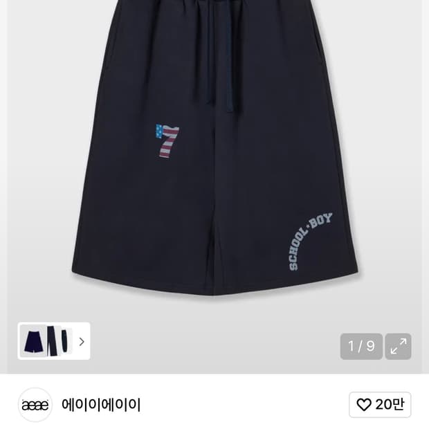 パンツ AEAE TRUNK LAYERED SWEATSHORTS [NAVY] TRUNK LAYERED SWEATSHORTS [NAVY] | 후루츠패밀리