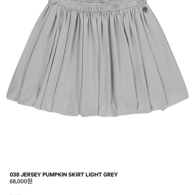 COYSEIO X BLYTHE FOLDING SHIRRING SKIRT | 후루츠패밀리