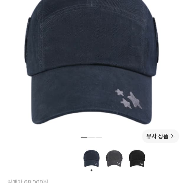 미세키서울 Tokyo shirring turban cap BLACK | 후루츠패밀리