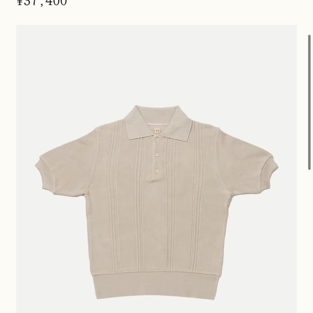 타이가 타카하시 LOT.526 C.1960'S POLO KNIT | 후루츠패밀리