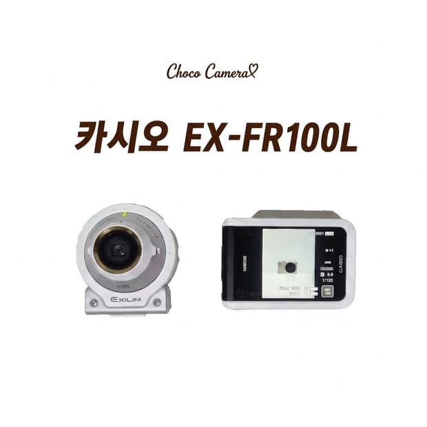 Canon iVIS HF R52 캠코더 화이트 (SD카드/충전기 포함) | 후루츠패밀리