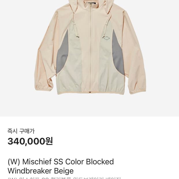 ジャケット・アウター Mischief SS Color Blocked Windbreaker Mischief SS Color Blocked Windbreaker