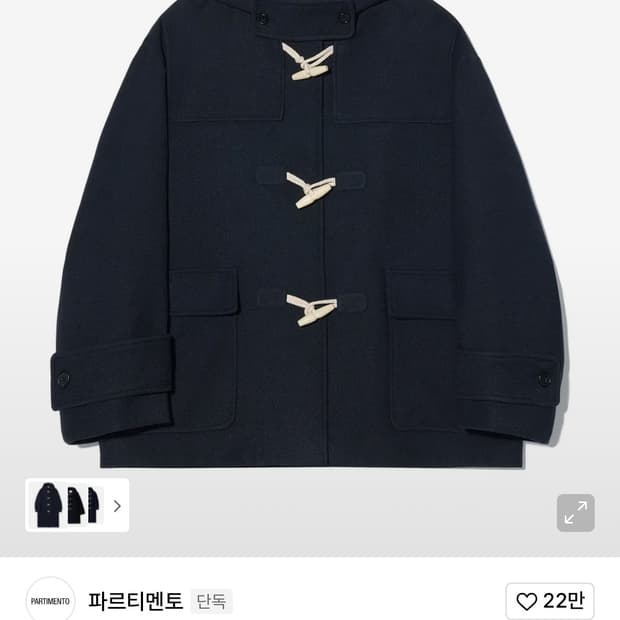 COYSEIO Raw Edge Cotton Jacket Navy | 후루츠패밀리