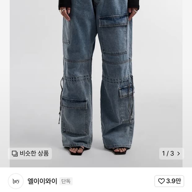 노페이스 스튜디오 EVERYDAY CONCRETE DUST DENIM | 후루츠패밀리