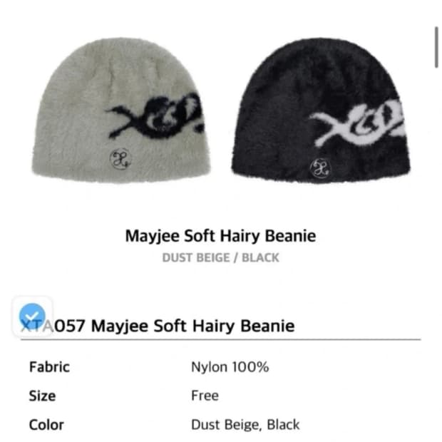 STONE  ブラックビーニー XTONZ - Beanie Global Bunjang 비니 ニットキャップ・ビーニー(メンズ