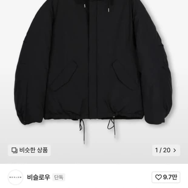 코이세이오 STRING POCKET HOOD ZIP-UP BLACK | 후루츠패밀리