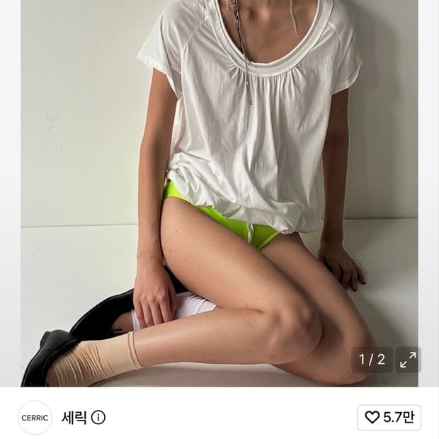 세릭 Round Drawstring Hem Top _ White | 후루츠패밀리