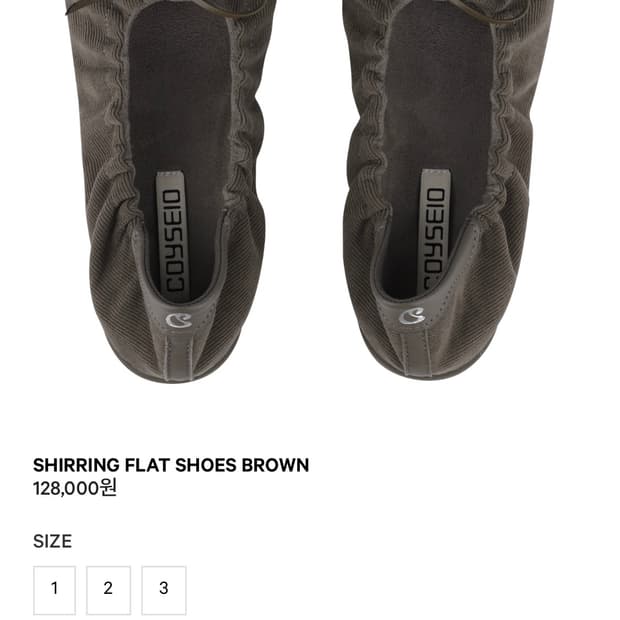 Coyseio] SHIRRING FLAT SHOES BROWN 3 | 후루츠패밀리