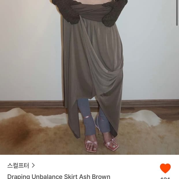 Open yy HUG&HEART CUTOUT SKIRT | 후루츠패밀리