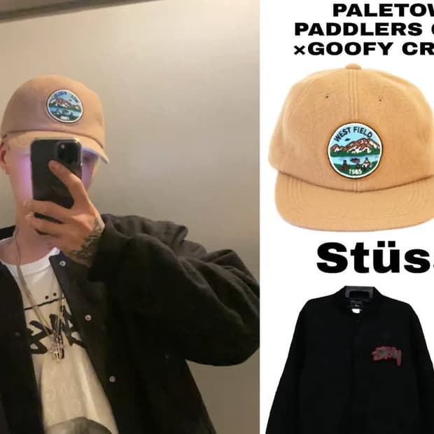 OS] 노롤 NOROLL PALETOWN 비니 USE ME BEANIE | 후루츠패밀리