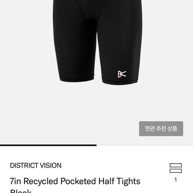 M] uvu club half tight | 후루츠패밀리