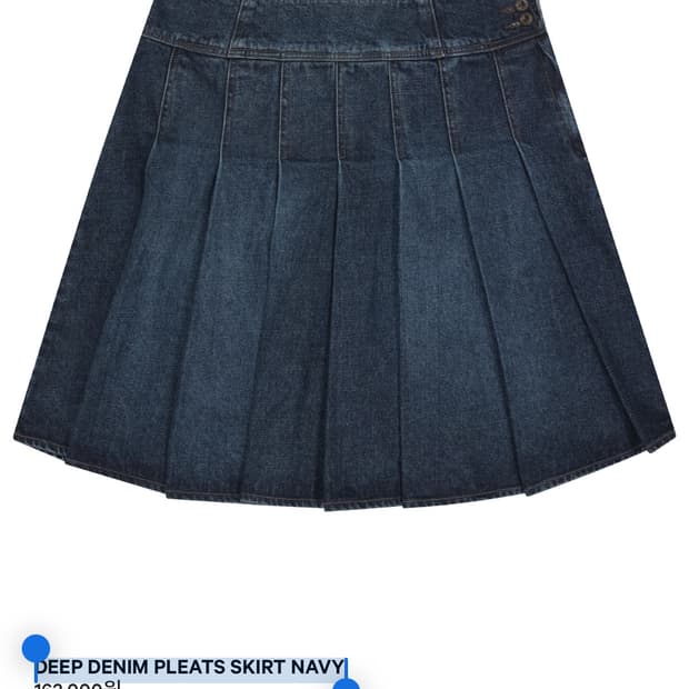 COYSEIO コイッセイオ DEEP DENIM PLEATS SKIRT COYSEIO】 DEEP DENIM PLEATS SKIRT (COYSEIO/スカート) 122018214