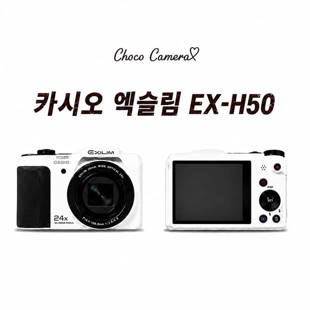 Canon　iVIS HF R52　ホワイト Canon iVIS HF R52 캠코더 화이트 (SD카드/충전기 포함) | 후루츠패밀리