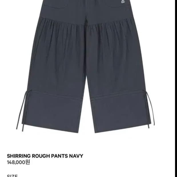 코이세이오 팬츠 바지 SHIRRING ROUGH PANTS NAVY | 후루츠패밀리