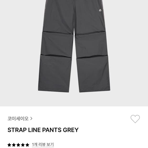 Coyseio 코이세이오 STRAP LINE PANTS GREY